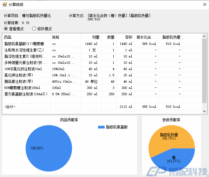 圖片4.png